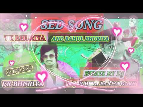 SED song VKBHURIYA and ﹰﹰRAHUL BHURIYA REMIX BY DJ RAJ VADERA PARTAPGARH