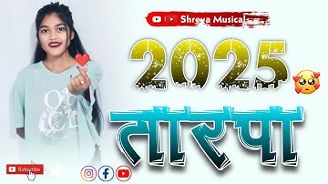 NEW TARPA MUSIC 🎶 ➰ TARPA LOOP 2025 !! ❤️ #loop #tarpa #flstudiomobile