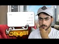 تحدي اللهجات العمانيه 