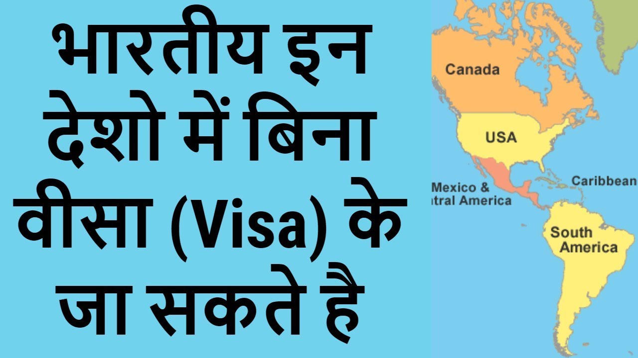 Visa FREE Countries For Indians Top 5 Countries Where Indian Can Visa FREE Countries For Indians Top 5 Countries Where Indian Can