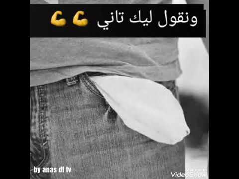 TÉLÉCHARGER CHEB BILAL WELLAW NSOURA MP3