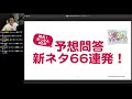 「速効サプリⓇ」情報処理安全確保支援士塾 #4 (2021/09/25)