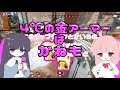 【apex】ギャルだけど担任の先生とapexした😂😂