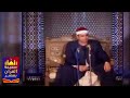 تلاوة مرئية خاشعة جد ا للقارئ الشيخ راغب مصطفى غلوش من سورة النساء