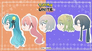【ポケモンユナイト】チームＥ練習その3！はやま！【葉山舞鈴/にじさんじ】