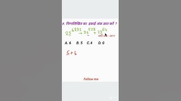 unit digit|| how to find unit digits|| unit digits short cut trick||best trick||number system||trick