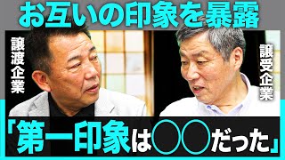 M&Aで失敗しない条件｜M&Aに成功した社長が語る「PMIで揉めない企業