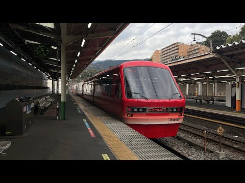 伊豆急行2100系リゾート21 「キンメ電車」内装全見せ！探索動画