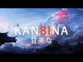 KANBINA 「 甘美な 」 ☯ Japanese Lo-fi Hip Hop Mix ☯ beautiful relaxing lo-fi music