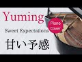 甘い予感 松任谷由実 ピアノカバー・楽譜   |   Sweet Expectations   Yumi Matsutoya   Piano cover &amp; Sheet music
