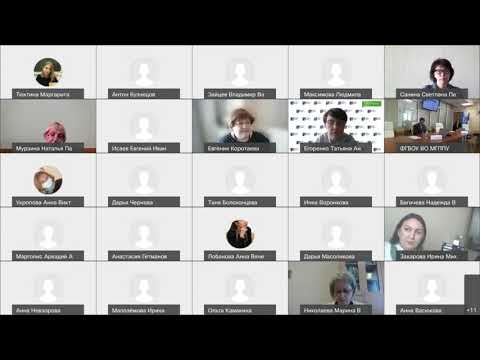 Всероссийский семинар ФИП МГППУ «Психолого-педагогическая подготовка учителя начальных классов»