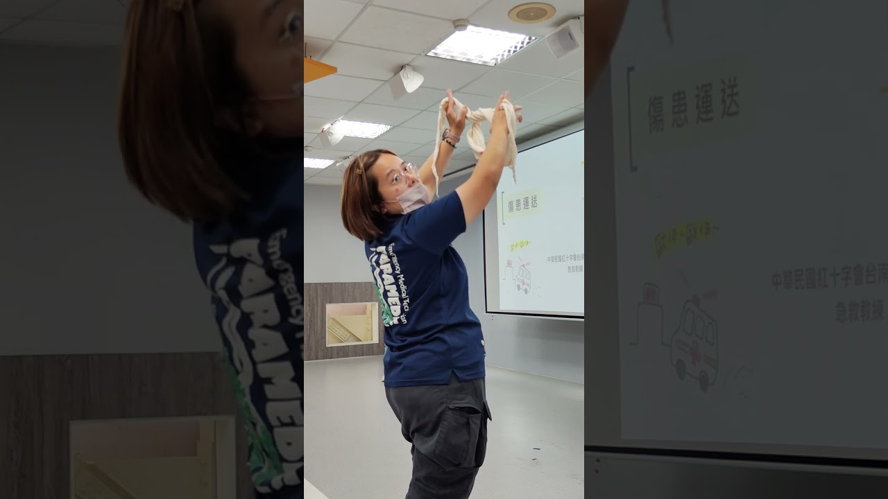2025/2/20急救理論與技術-三角巾整理&平結示範