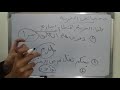القانون الجبائي الضريبي 4 مفهوم الضريبة وخصائصها الجزء الخامس