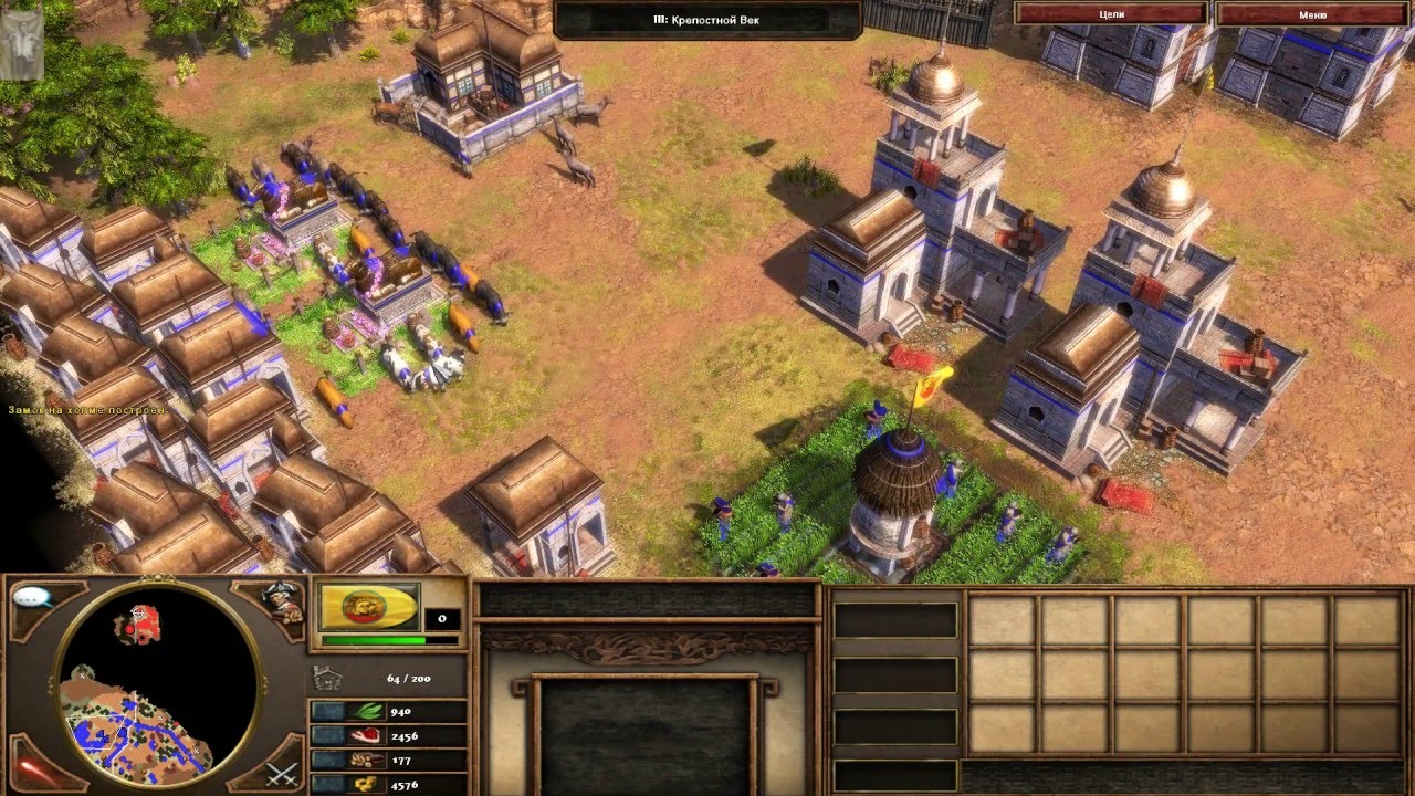 Age of Empires III, Эпоха империй, обучалка, обучающие миссии, лучшая страт...