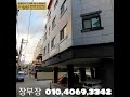 [대구원룸매매]대구 수성구 황금네거리 원룸급매