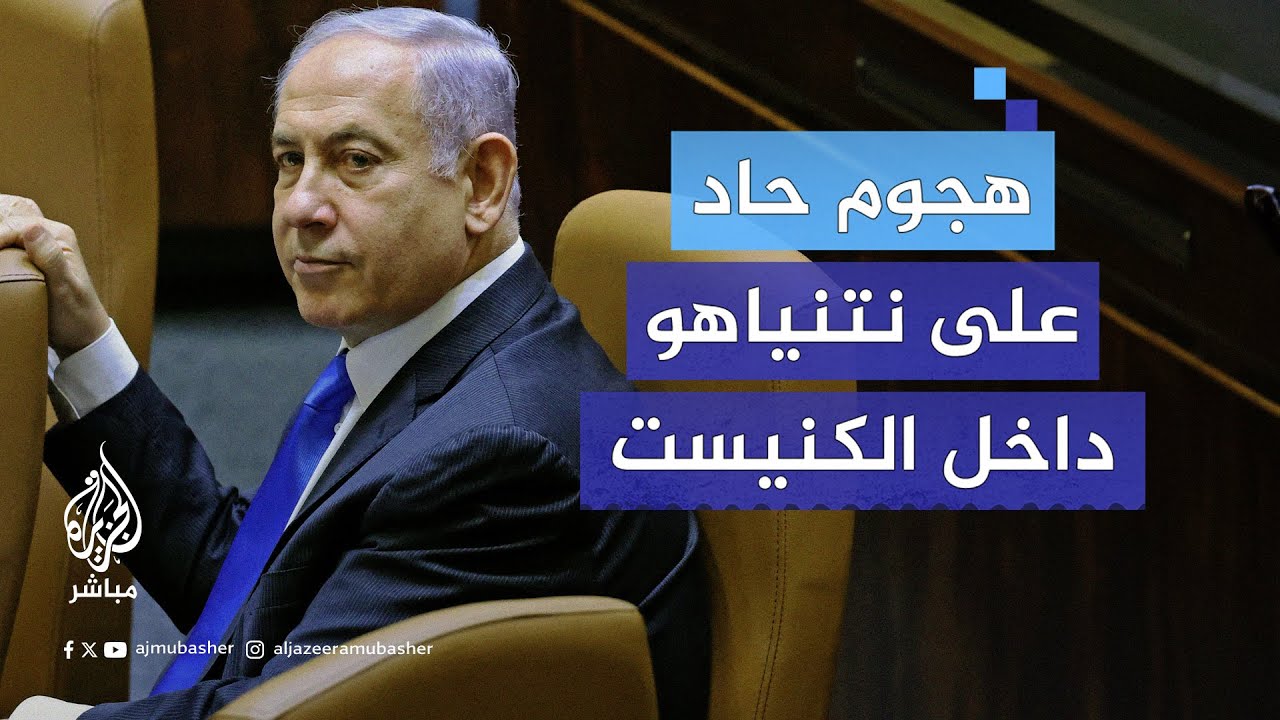 عضوة كنيست: اخترت مصلحتك الشخصية على مصلحة الدولة ومواطنيها