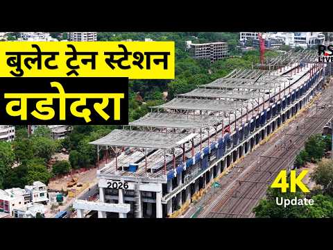 Vadodara bullet train station | Gujarat #4k | #rslive | bharuch bullet train station