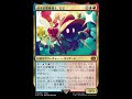 Vivi Ornitier (迷える黒魔道士、ビビ) | Japanese MTG Card Translation