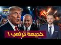 حرب ايران الهدف الحقيقي هو تدمير السعودية لماذا لن يسقط النظام الايراني