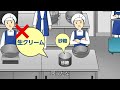 もしもトラックが止まったら お菓子工場30秒 もしもトラックが止まったら お菓子工場30秒