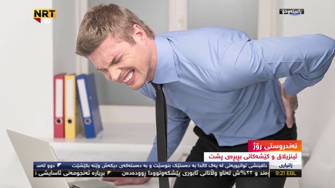 ئينزيلاق