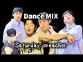 Saturday preacher Dance MIX #chaeunwoo #차은우