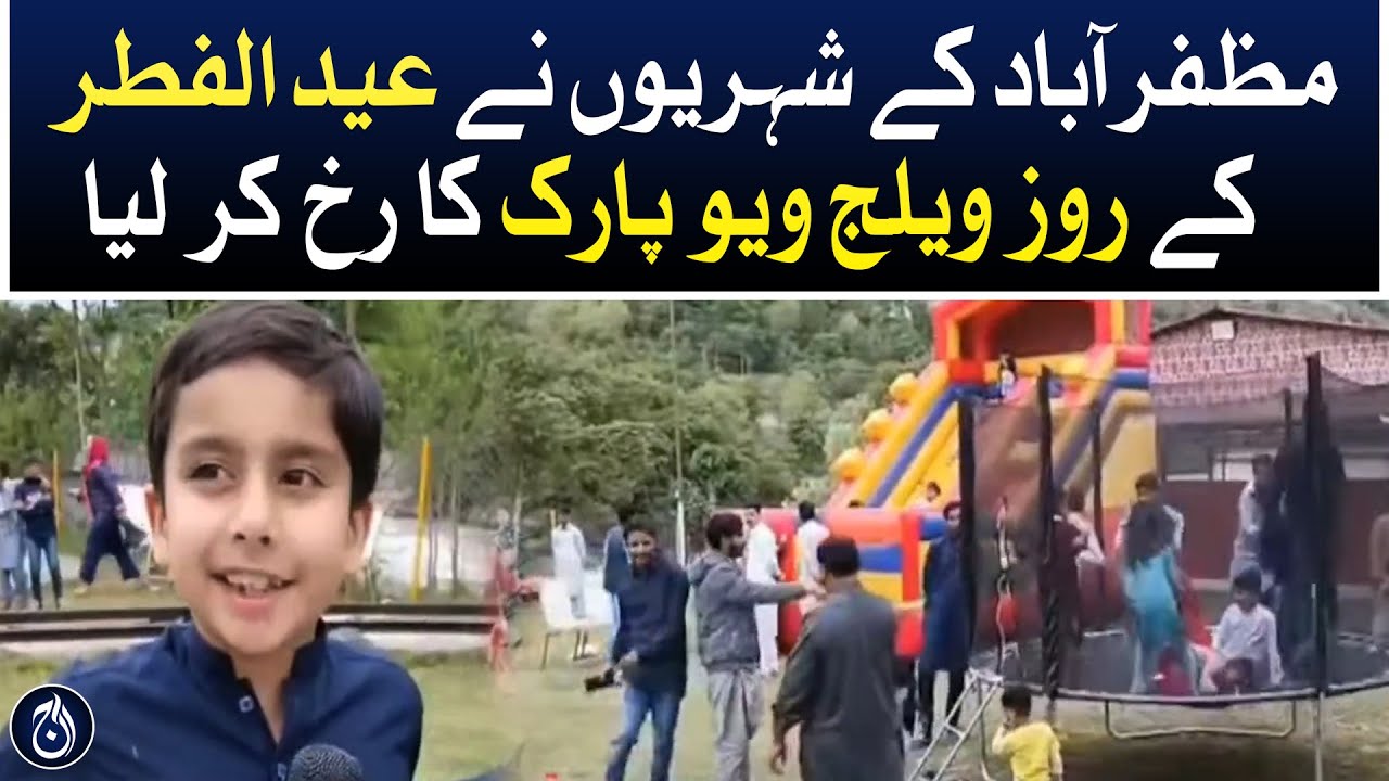 Citizens of Muzaffarabad turned to Rose Village view park for Eid-ul ...
