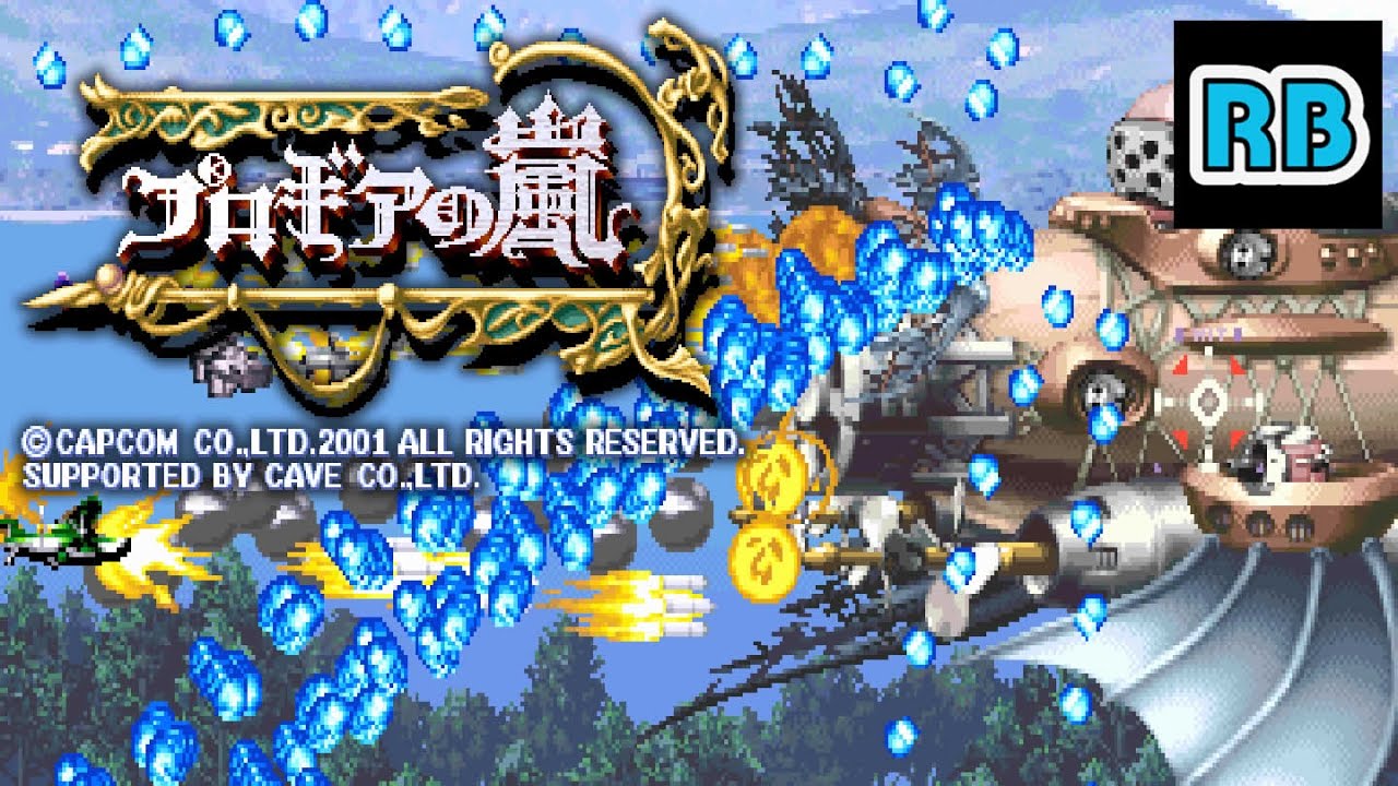 2001 [60fps] Progear no Arashi 2Players ALL - YouTube
