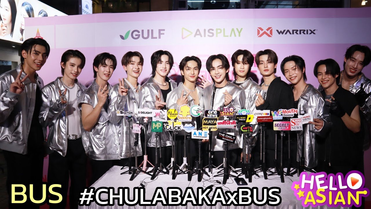 BUS เตรียมซิงเกิ้ลใหม่ on stage ครั้งแรก #CHULABAKAxBUS //แต่ละคนพูดถึง ซิงเกิ้ล2