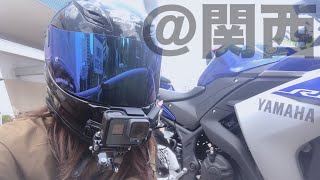 【大阪-京都】ツーリングで英語禁止したら何もかもダメになった【キャブヘイ／CABHEY】