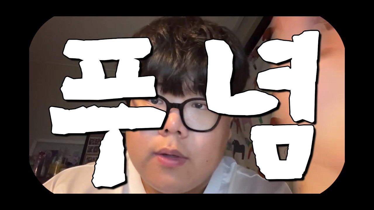 [들어주라] ep.04 꾸준함이 답이다!