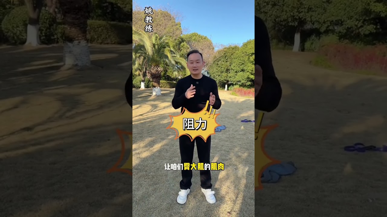 Effortless Weight Loss: High-Efficiency Sugar-Burning Leg Exercises with Resistance Bands