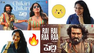 CHIKIRI CHIKIRI + RAI RAI RAA RAA FULL SONG REACTION | PEDDI | RAM CHARAN | BUCHI BABU | AR RAHMAN