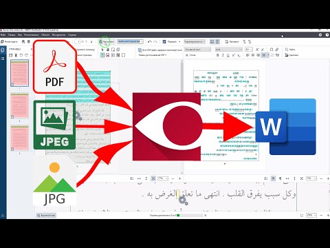 Вопрос: Как удалить страницы из документа PDF?