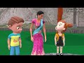 Cartoon maa aur bete ka