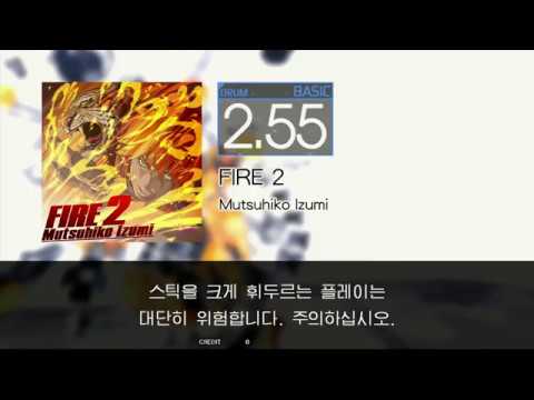 Gitadora FIRE 2 Basic drum
