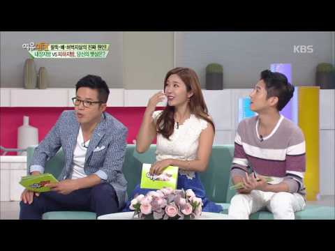 여유만만 - ‘팔뚝, 배, 허벅지살의 진짜 원인!‘ 내장지방 vs 피하지방, 당신의 뱃살은?