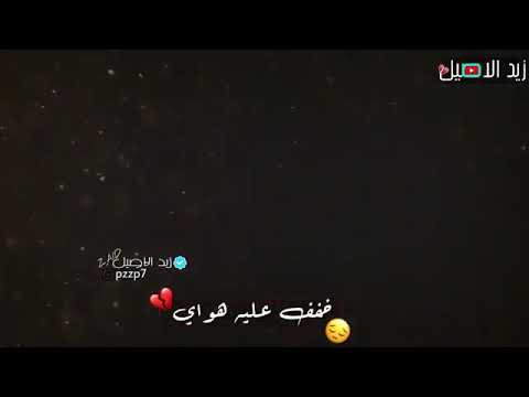 لم يفهمك احدن غير نفسك ولم يعرف احد في داخلك اله ان      ت
