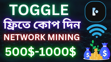 Toggle Network Node Mining Airdrop | 500$-1000$ ইনকাম হবে |  Best Node Mining Airdrop in 2024