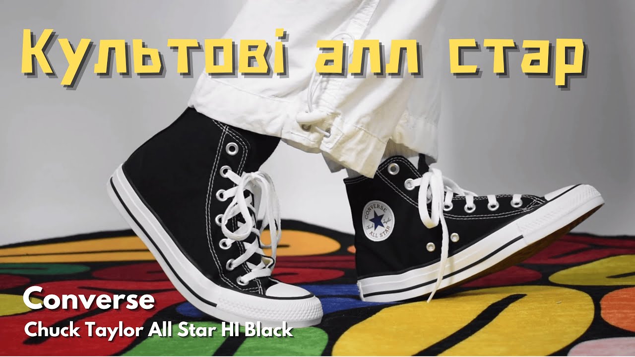 Купити Converse Chuck Taylor All Star HI Black в MONOAD