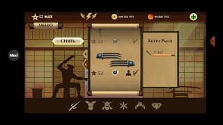 как скачать взлом игру Swagow Fight Special Edition 2 роботает 100% screenshot 5