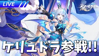 スターレイル 崩壊：スターレイル 光円錐シリーズ アクリル色紙 二度目の生に