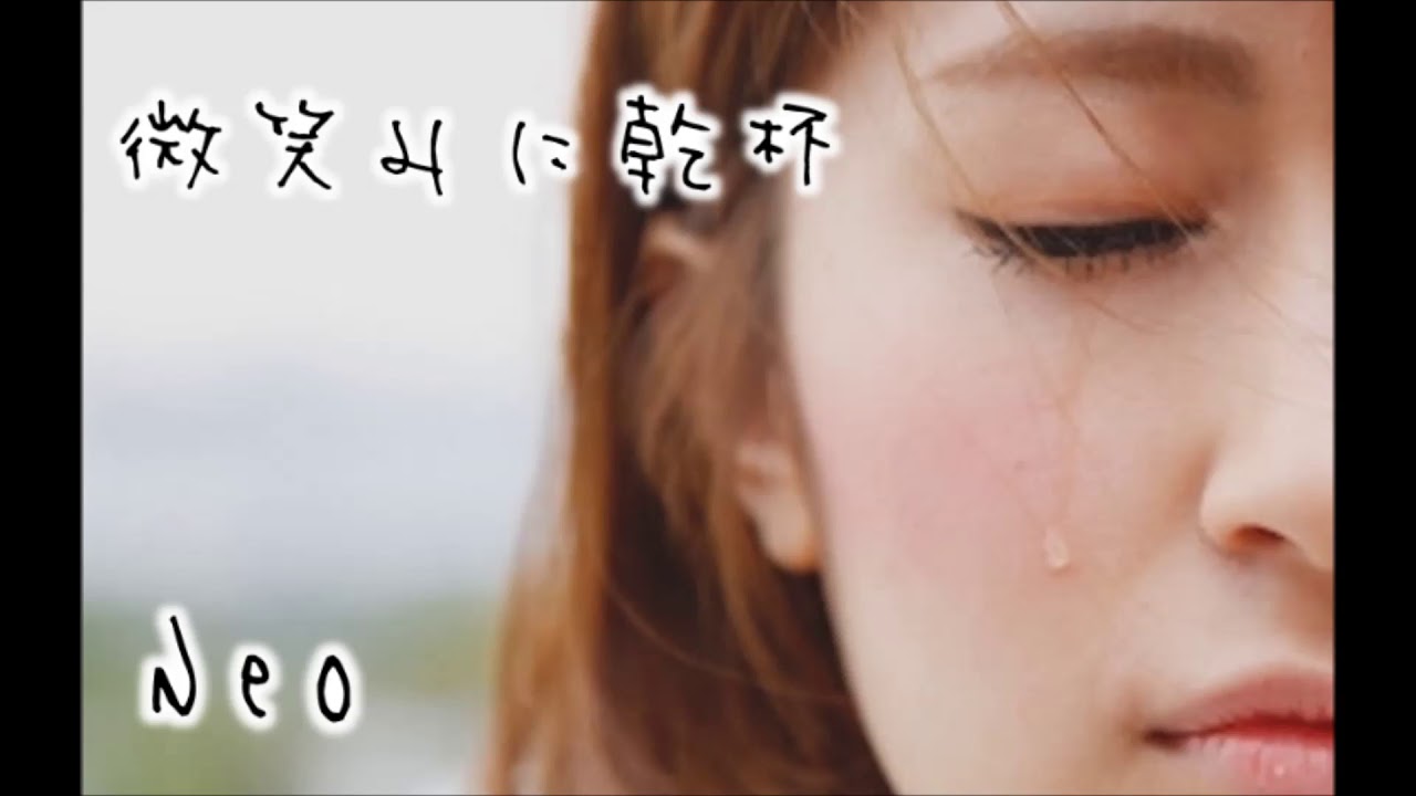 玉置浩二トリビュートアカペラ 6 微笑に乾杯 安全地帯 をカバー Music Cafe Japan 玉置浩二トリビュートアカペラ 6 微笑に乾杯 安全地帯 をカバー Music Cafe Japan