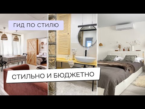 Видео: Полосатая мебель для каждой комнаты дома!