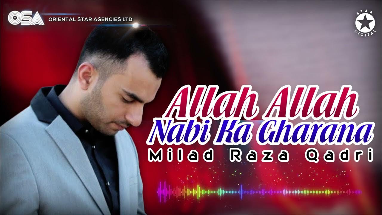 Allah Allah Nabi Ka Gharana | Milad Raza Qadri | official complete version | OSA Islamic