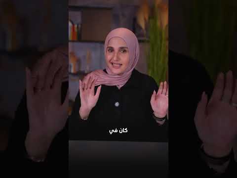 قولولي كم منبه بتحطو ا عشان تصحوا الصبح الحشورة