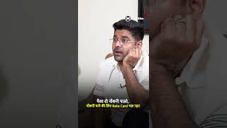 Exam Mafia Exposed | कौन बेच रहा है छात्रों का भविष्य? | Neeraj Jha and Abhinay maths