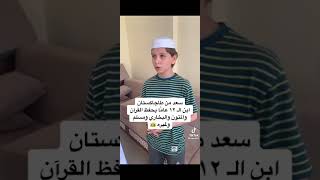 Tajikistan boy learnt Quran and hadith by heart