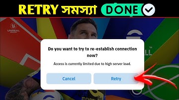 efootball retry problem | efootball গেম retry সমসা কেন | Gaming Nafis