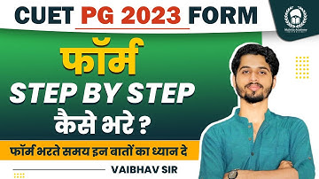 CUET PG 2023 Form fill up process step by step | CUET PG 2023 Form कैसे भरे ? | Vaibhav Sir